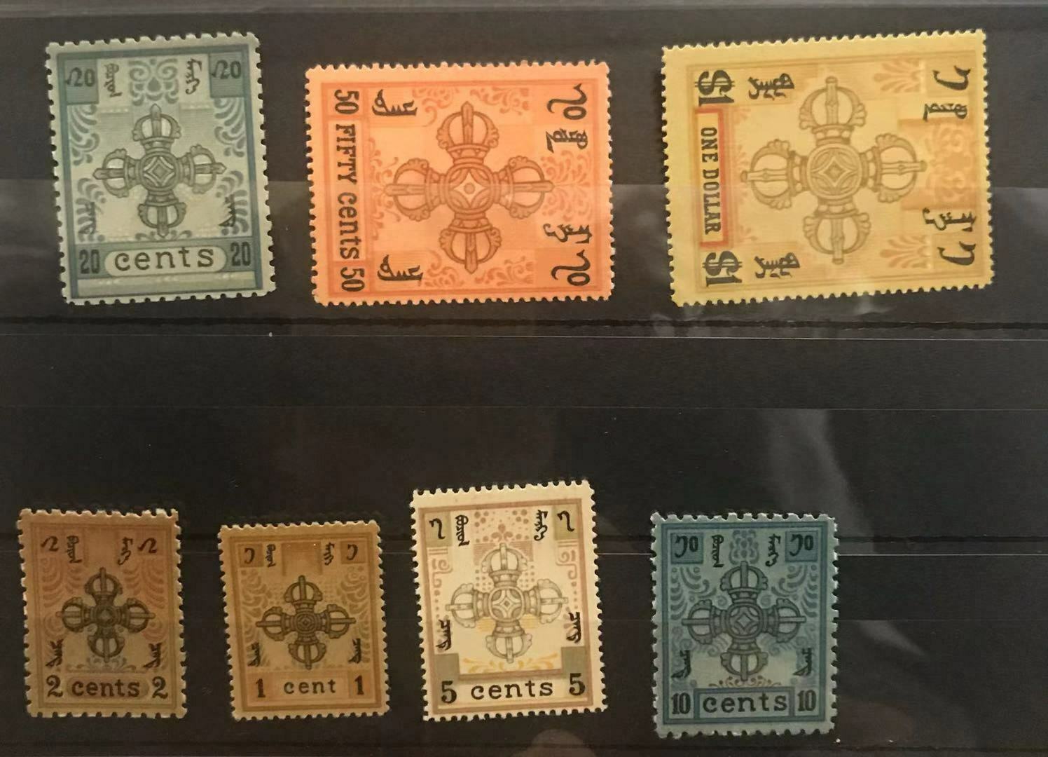 N58 China Mongolia 1924  7 Stamps Mint Hinged Very Scarce Lot