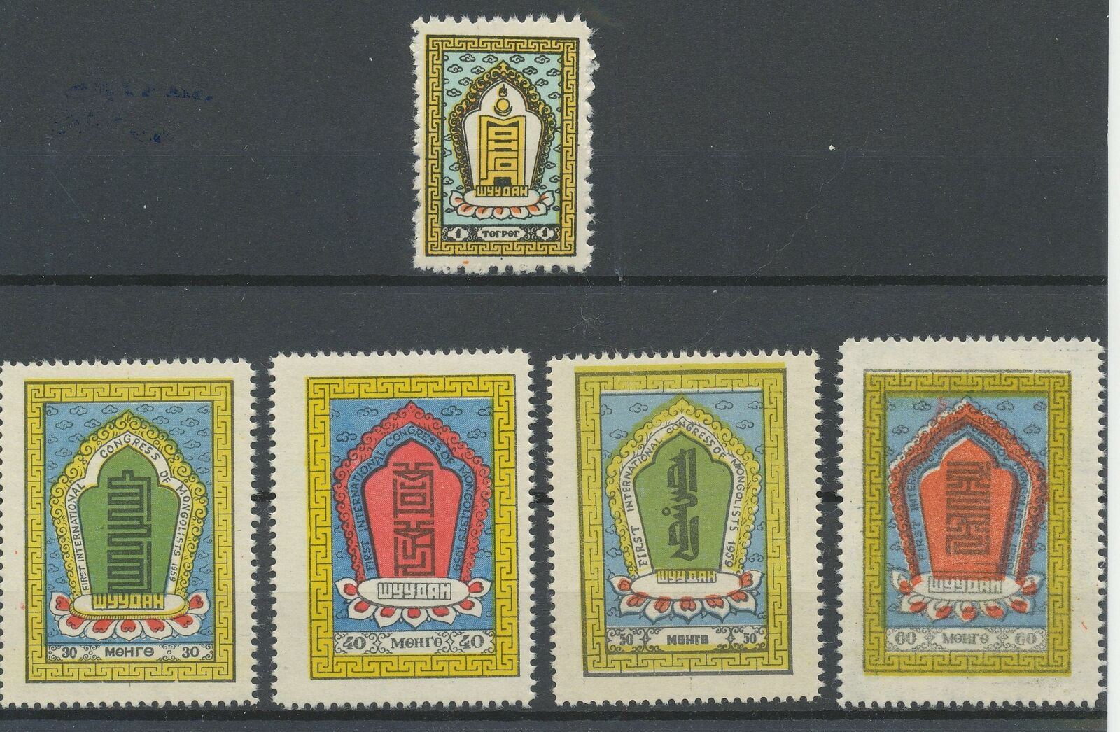 [p46] Mongolia 1959 Congress Good Set Very Fine Mnh Stamps Value $70
