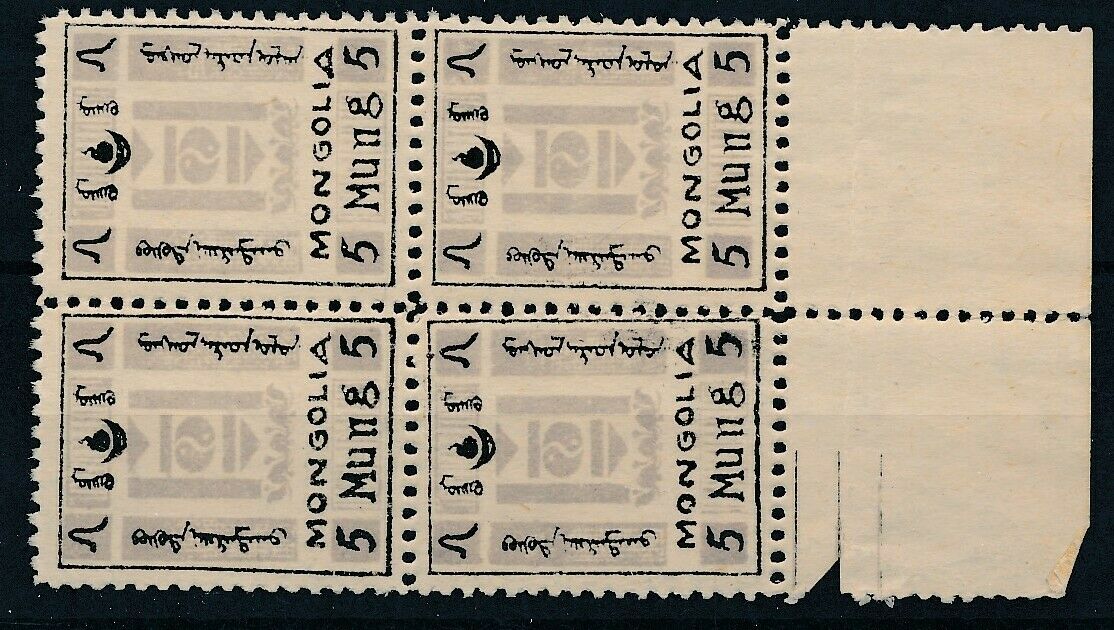 [82290] Mongolia 1926 Good Bloc Of 4 Stamps Very Fine Mnh $144